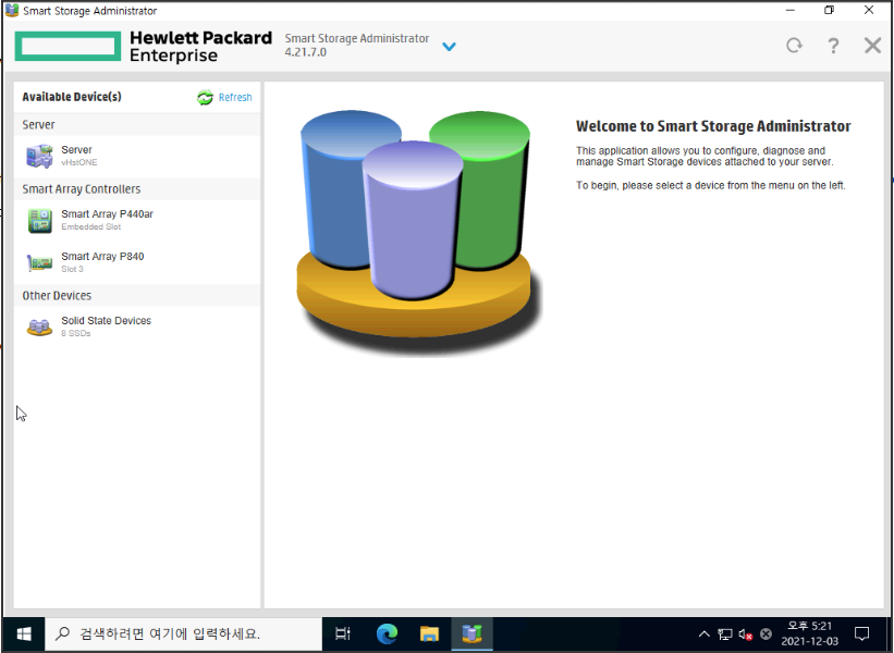 نرم افزار SSA سرور hp و ایجاد RAID در ویندوز
