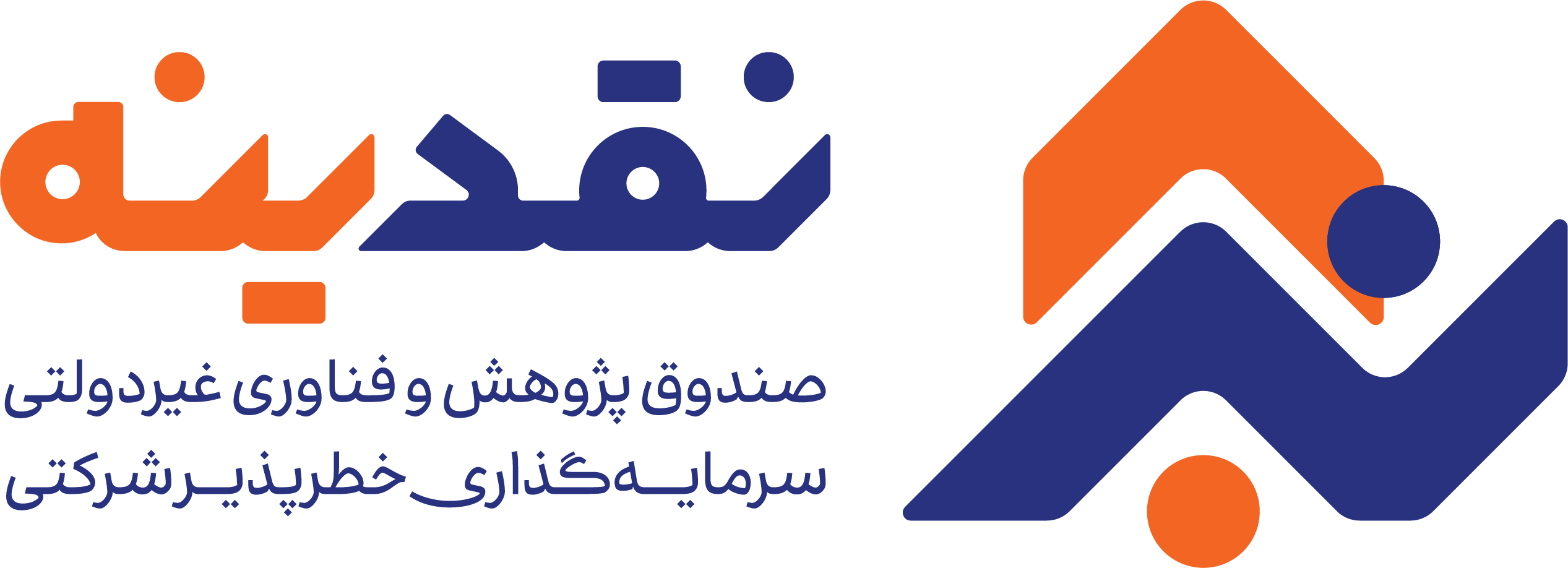 naghdineh logo