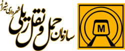 shiraz metro